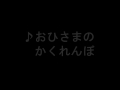 ぷらいまりー２ 歌詞唱