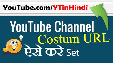 Custom Youtube Channel URL/Link | How to Create Youtube Username [2018]