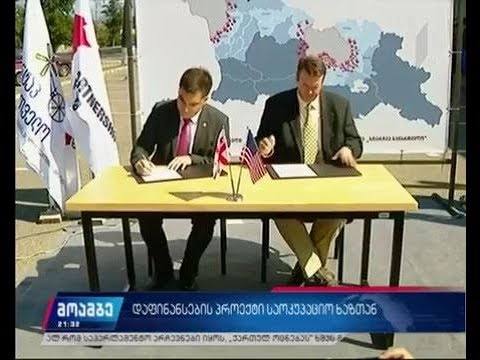 „საპარტნიორო ფონდი“ და „USAID Zrda“  გამყოფი ზოლის სოფლებში ახალ საწარმოებს დააფინანსებენ