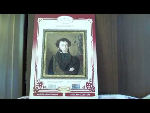 Портрет пушкина вышивка крестом
