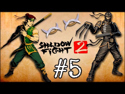 DEFEATING LYNX!! | Shadow Fight 2 - Part 5