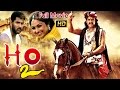 H2O Full Length Telugu Movie || Upendra, Priyanka Upendra, Prabhu Deva || Ganesh Videos
