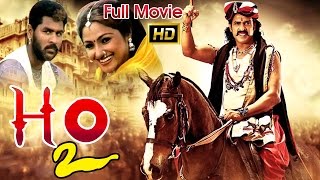 H2O Full Length Telugu Movie Upendra, Priyanka Upendra, Prabhu Deva Ganesh Videos