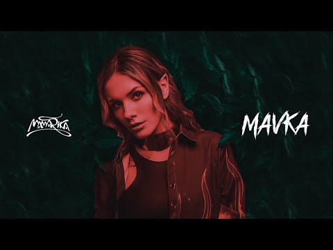 MamaRika - MAVKA (Lyric Video)