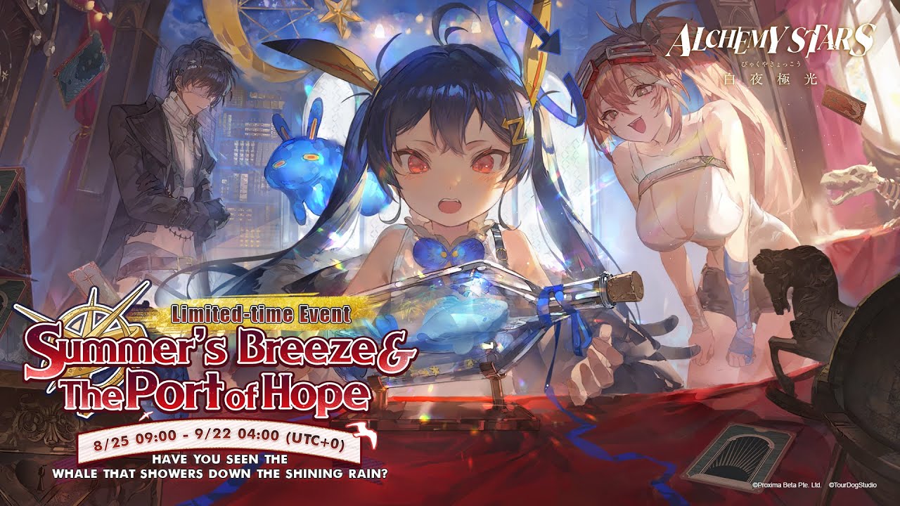 17. Alchemy Stars: Summer's Breeze & The Port of Hope Event Story Part 2 (ST1 Imprisonment)
