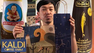 【カルディ購入品】KALDI 気になるエスニック商品たくさん買いました！- YUKIO188