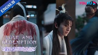 Sifeng is whipped hard for losing his mask | Love and Redemption | YOUKU
