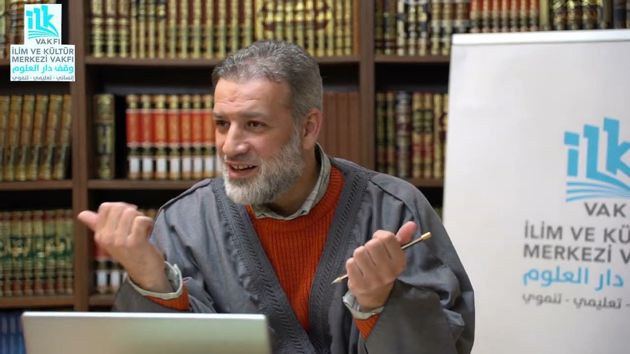 درس تفسير الوجيز 122، د.رأفت المصري