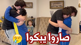 مشاعر مؤثرة لحظة استقبال العائلة لعصومي ووليد بعد العودة من السفر | صاروا يبكوا 🥺