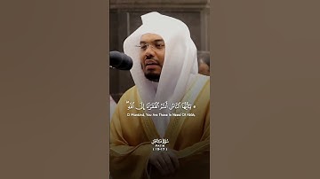 إبداع من الشيخ ياسر الدوسري من سورة فاطر🤍