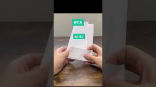 生ごみのにおい対策3選 #shorts