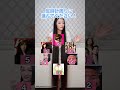 姫はあなたを知ってます!#マジック #心理学 #magic