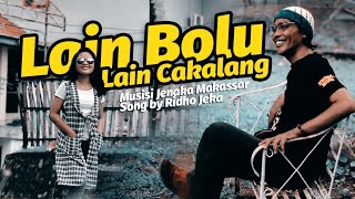 Musisi Jenaka Makassar - Lain Bolu Lain Cakalang, Lain Dulu Lain Sekarang