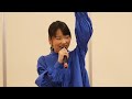 梅谷心愛「どうにもとまらない - 山本リンダ」2022/04/16 歌姫 次世代コラボ 1部 イオン小郡