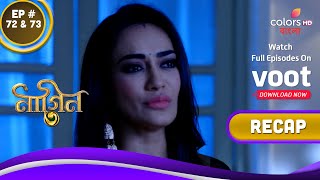 Naagin 3 (Bengali) | নাগিন 3 | Ep. 72 & 73 | Recap