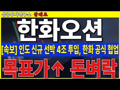 <strong>해양플랜트</strong> 수주까지 돈복사 중입니다 #한화오션