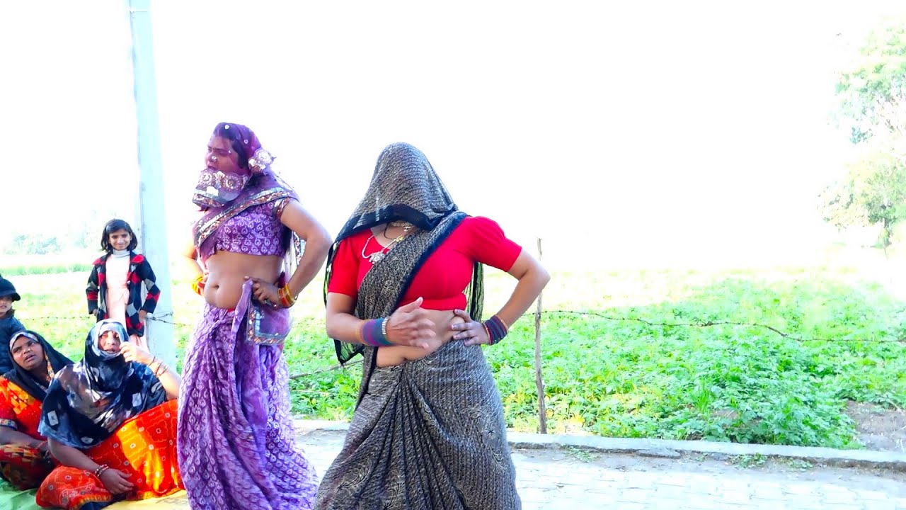 देहाती नाचगीत // अम्मा कर दे मेरो व्याह दरोगा से // दोनों भाभियों का गजब का डांस // dehati dance