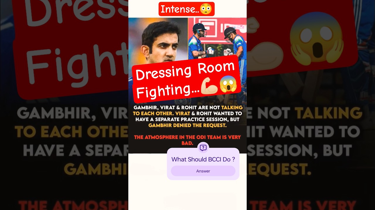 Dressing Room Atmosphere Of Team India Is Not Good 