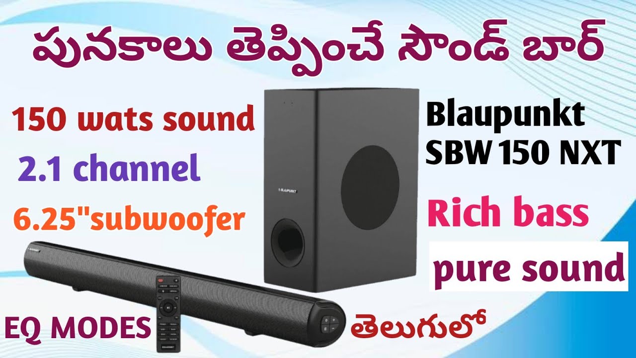 Blaupunkt SBW 150 soundbar review in telugu | 2.1 channel, rich bass, pure sound | in telugu |