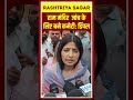 Viral Shorts: राम मंदिर  जांच के लिए बने कमेटी: डिंपल  #DimpleYadav #RamMandirRow #Mainpuri