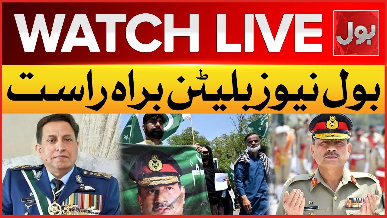 LIVE : BOL News Bulletin at 3 PM | Notification for Asim Munir as CDF | Air Chief Tenure Extended