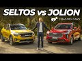 Haval Jolion vs Kia Seltos 2021 comparison | cheap newcomer vs established SUV rival | Chasing Cars
