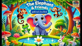 The Elephant & Friends | હાથી અને તેના મિત્રો | Gujarati Kids Story | મૈત્રીની વાર્તા