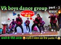 Vk boys dance group              public   dance pratiyogita