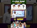 த ர ப பத த ர ம வட டம சட டமன றத த க த ஓர ப ர வ அரச யல களம 2026 VAAIMAI Tnelections2026