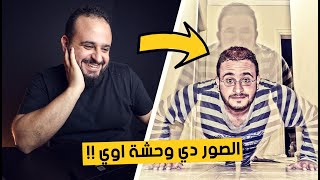 اسوأ 10 صور صورتها في حياتي 