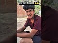 wait for end 😂🔚#trending #comedy #funny #shortsfeed #viralreels #trendingshorts