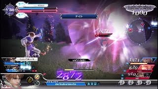 ディシディアNT バッツ