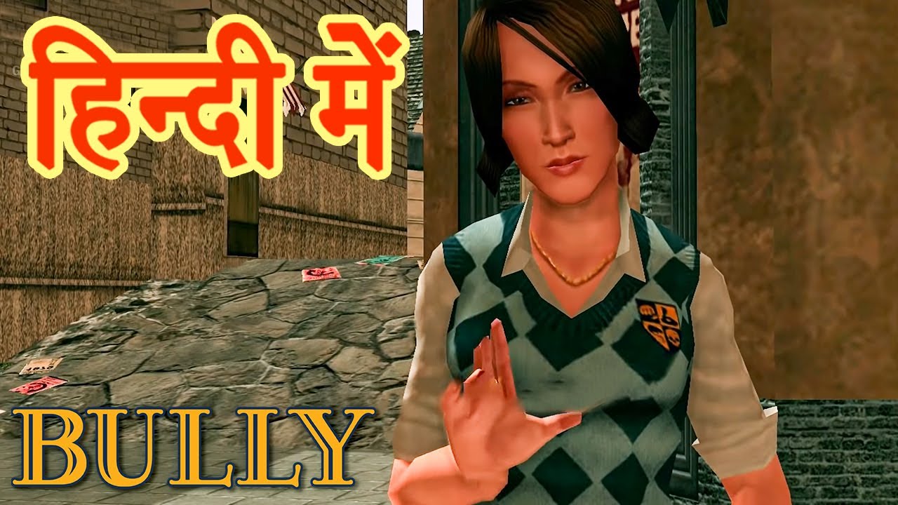 Bully: Anniversary Edition - Mission Movie Tickets (Hindi)