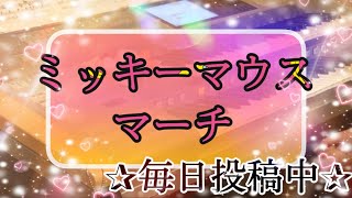 ミッキーマウスマーチ STAGEA・EL サポート付曲集 入門～初級 NEW!エレクトーン・キッズ Vol.3