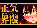 こんな現実、まともじゃいられません💢💢普通に生きるのはコスパが悪すぎます😭やはり、ここは激烈絶頂を優先採用👍最もフィジカルで、最もプリミティブで、最もフェティッシュな音で全てをomit㊗️㊗️