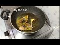 1200rs 1kg/ elish macli recipes /elish fish fry /macli recipe /SM-Motijhil Cooking /fish curry / Mp3 Song