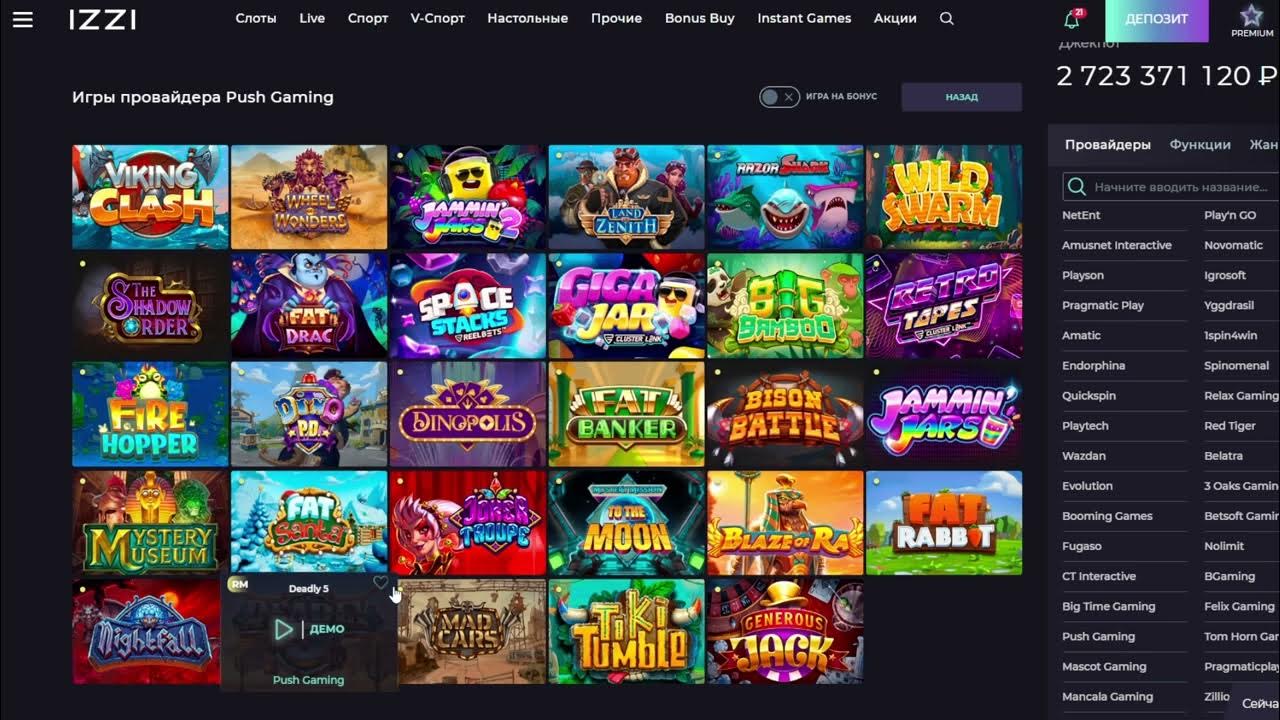 Push gaming как играть. Push Gaming. Push Gaming Slots. Слоты от пуш гейминга. Push Gaming провайдер.