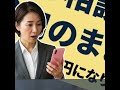 KAKERU(カケル) 紹介動画②-3
