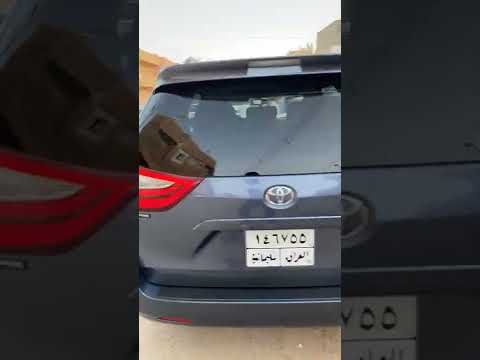 28 5 2022 تيوتا سيينا 2017 رقم سليمانية السعر 230 ورقة 07800051321