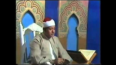 الشيخ عبدالباسط عبدالصمد سورة مريم 1