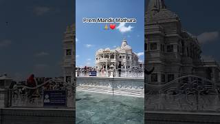 radhe radhe #shorts #trending #shortfeed