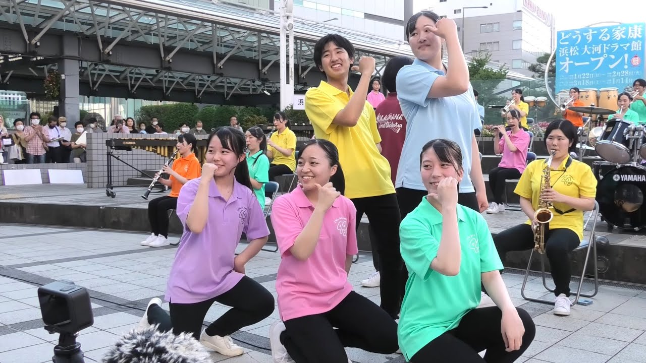 静岡県立 浜名高校吹奏楽部  浜松まちなかコンサート2023「プロムナードコンサート」