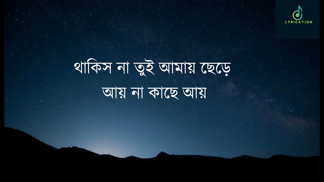 Watch Tui Amar with lyrics তুই আমার Imran Mahmudul Atiya Anisha Music Video 2025 on YouTube Watch Tui Amar with lyrics তুই আমার Imran Mahmudul Atiya Anisha Music Video 2025 on YouTube
