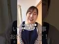園児からも親からも愛される保育士