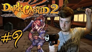 Let's Play Dark Cloud 2: Part 9