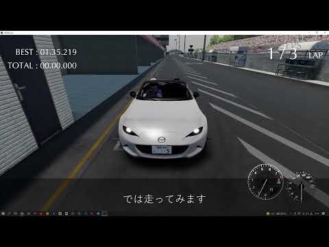 【Unity】車のゲーム3年作ってたら そこそこいい感じになってきた
