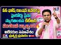 LIVE : KTR Press Meet In Telangana Bhavan #cknews #ktr #pressmeet #brs
