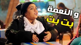 هتمووووت من الضحك علي شيماء سيف وهي حرامية  و بتقلد دنيا سمير غانم من مسلسل #نيللي_وشريهان