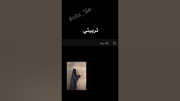 قررت أشوف بحث اختي ع اليوتيوب وياريتني ما شفت #جيش_علولة #fypシ #akv #kpop #fyp #army