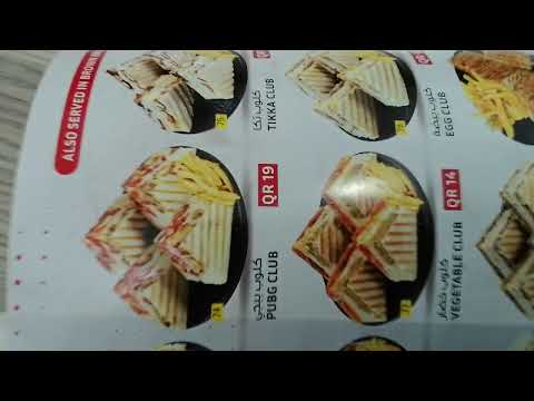 إعلان عن كوخ الشاي